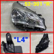 52-301 L4 Vitz KSP/NSP130-135 2017-2020 81130-52L40 2-