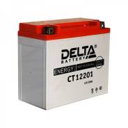   Delta  12201 20 / L (YTX20L-BS, YTX20HL-BS, YB16L-B, YB18L-A) 