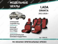     Lada Granta 2011-2018   ,     Defly V004-D3 