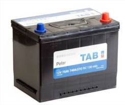  TAB Polar 75Ah 90D26L !  ,  , ! 