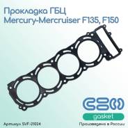   Mercury-Mercruiser F135, F150 (8M600 