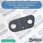  Harley-Davidson ( 34990-08 ) 