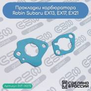   Subaru EX 