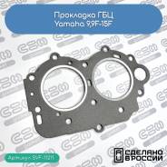   Yamaha 9,9F-15F ( 63V-11181-A2-00 ) 