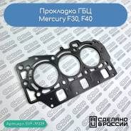   Mercury F30, F40 834777, 8M0118180 