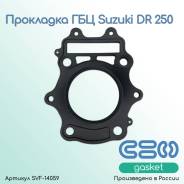   Suzuki DR 250 ( 11141-15D01-000 ) 