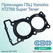   Yamaha XTZ750 3LD-11181-00-00 