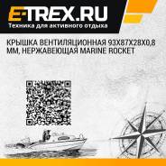   9387280,8 ,  Marine Rocket 