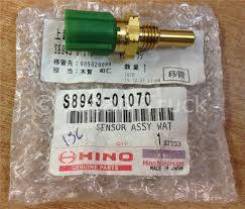   HINO Ranger J05C J07C J08C J08C-T [ 89430-1070 ] 