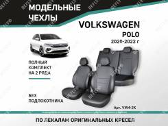     Volkswagen Polo 2020-2022    Defly Vw4-2K 