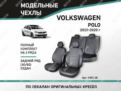     Volkswagen Polo 2010-2020    40/60  Defly Vw1-2K 