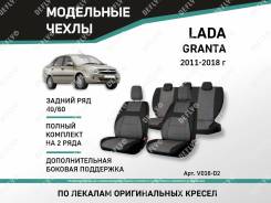     Lada Granta 2011-2018   ,   40/60  Defly V016-D2 