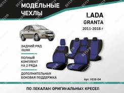     Lada Granta 2011-2018   ,   40/60  Defly V016-D4 