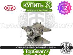   Kia Sorento IV 2.2d 2,53 
