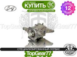   Hyundai Santa Fe IV  2.2d 2,53 