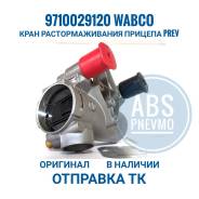 9710029120 Wabco    PREV   