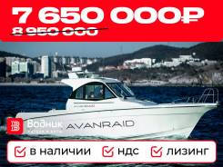  Avanraid F320 