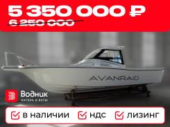  Avanraid F270 