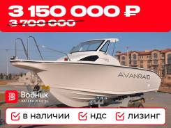  Avanraid F230 