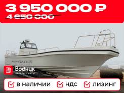  Avanraid C350 Angler 