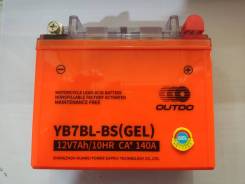  12V 7Ah BL-BS  145*55*125 