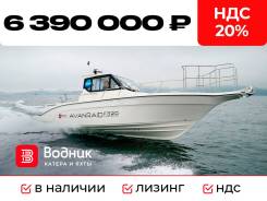  Avanraid F320 Fishmaster 