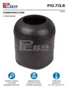  !492X240x130.8/130.8   Volvo PEGA . P10713R 713 