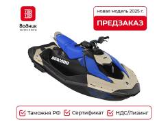  BRP SEA-DOO Spark Trixx for 3 Sand and Dazzling Bl 2025  