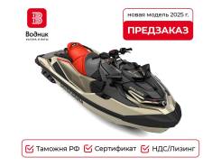  Seadoo RXT-X 325 2025  