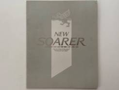  Toyota Soarer 1986  