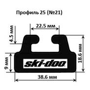  Sledex 25 (19)   Ski-Doo : 1422 , :  