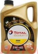   Total Quartz 9000 Energy 5W-40 