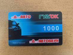   - 1000 . 