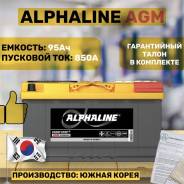  Alphaline AGM 95 L5 !  !  !  ! 