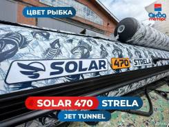   Solar () 470 Strela Jet Tunnel,   