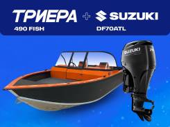  ,  490 FISH  Suzuki DF70ATL 