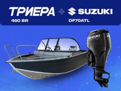  ,  460 BR c Suzuki DF70ATL 