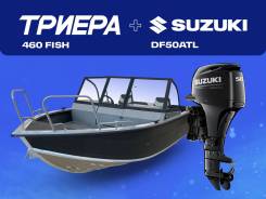  ,  460 FISH c Suzuki DF50ATL 