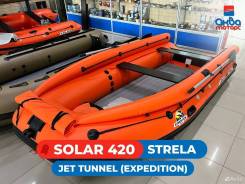   Solar 420 Strela Jet tunnel, Expedition () 