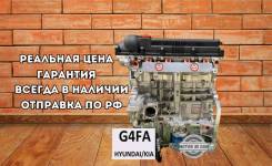   Hyundai/Kia G4FG G4FC G4FA 