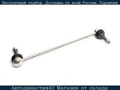    () Chevrolet Cruze 09-/Orlando 11-/OPEL Astra J 09-/Insignia 08- LH=RH SAT ST-13219141, / 