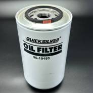   Filter (Quicksilver) 