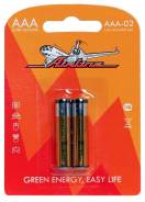 ��������� LR03/AAA �������� 2 ��. ������� Airline AAA02 ����