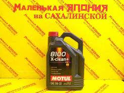   5W30 Motul 8100 X-clean+ C3 5    