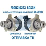 F00N210223 Bosch    MB Actros 