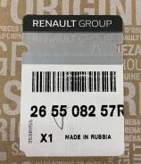 ������ ���. ����. 265508257R ������ 2021