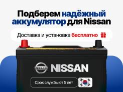    Nissan |   ! ! 