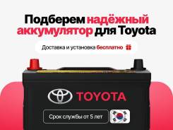    Toyota |   ! ! 