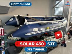   Solar 430 Super Jet Tunnel   