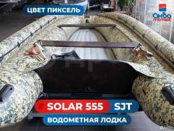   Solar 555 Super Jet ()  